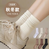 一次性袜子男女透气防臭纯棉旅行日抛堆堆袜学院风旅游秋冬中长筒