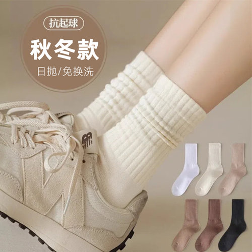 一次性袜子纯棉旅行中长筒