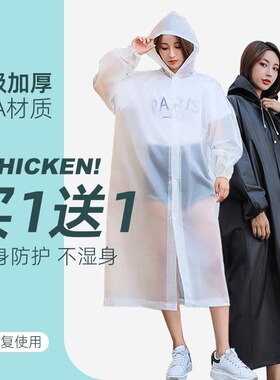 一次性雨衣长款全身防暴雨男女款加厚成人外穿户外便携式登山雨披