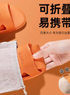 旅行可折叠拖鞋便携防滑游泳女士沙滩鞋男旅游酒店一次性浴室洗澡