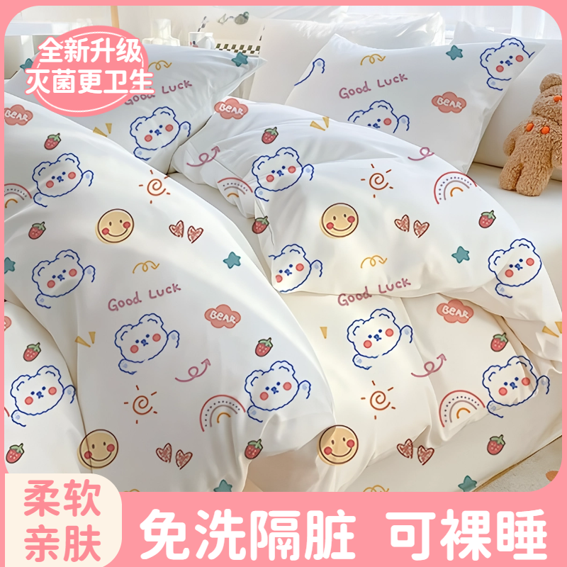 一次性被罩床单枕套旅行酒店四件套床上旅游用品加厚便携宾馆卧铺