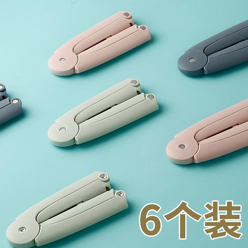 折叠衣架旅行便携式加厚防滑晾衣
