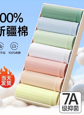 一次性内裤女纯棉无菌产妇月子免洗短裤旅行丢丢裤轻日抛底裤旅游