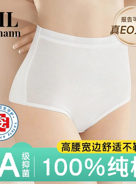 一次性内裤女士高腰灭菌抑菌免洗日抛短裤孕妇月子产妇便携装底裤
