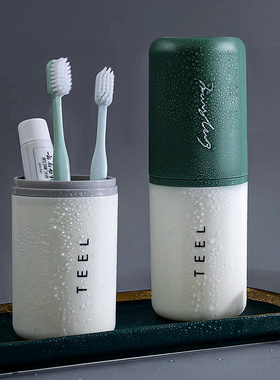 旅行洗漱杯便携式洗漱用品收纳包盒男女出差洗护套装旅游常备神器