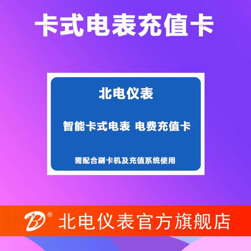 广角镜交通标志牌堵塞材质电表