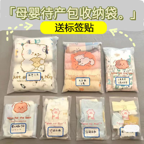 透明塑料旅行收纳袋衣服分装袋