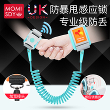 防丢绳儿童专用防走失带牵引绳宝宝小孩走丢失带手环安全溜娃神器