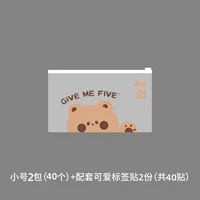 40 Трубы экономии денег-40 (2 этикетки)