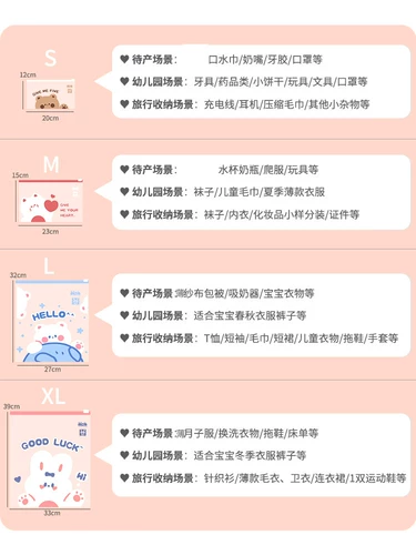 Набор, детская сумка для хранения, детский комбинезон для матери и ребенка, тара с уплотнителем