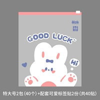 40 Экономия денег-40 очень большие (2 этикетки)