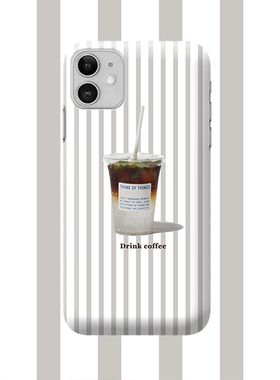 冷淡ins风咖啡条纹手机壳适用于苹果13菲林全包iPhone12软壳防摔华为p50/p60p四包亮面三星S23进口涂层壳半包