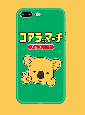 手机壳考拉绿色插画ins风卡通适用于苹果13硅胶软壳p50硬壳全包亮