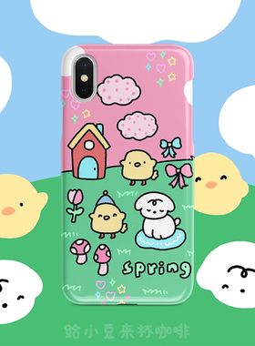 可爱韩版ins风春天小狗手机壳适用于苹果13硅胶软壳iphone14pro菲林韩国硬壳华为nova9全包