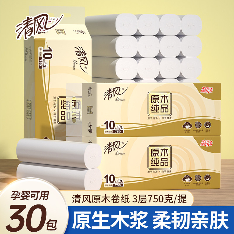 清风无芯卷纸750g卫生纸家用实惠装厕纸厕所纸巾大包30卷加厚手纸_虎窝淘