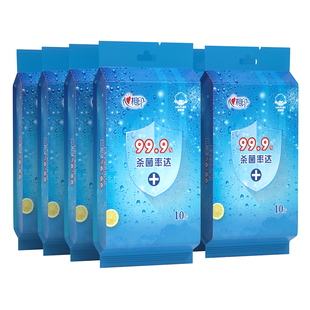 2包 心相印湿巾10片装 淘金币