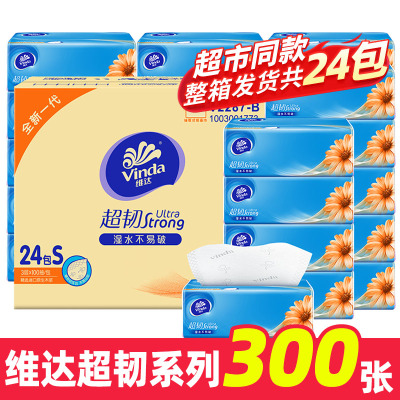 100抽8包家用超韧3层擦手纸维达