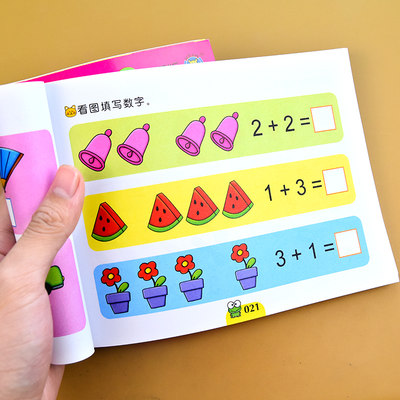 幼儿园学前班数学练习册数字启蒙看图计算列式题3 4 6岁儿童算术算数书10以内加减法分解组成小班中班大班十以内加减法口算题卡 虎窝淘