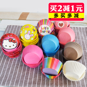 雪媚娘纸托 中号耐高温纸托 蛋糕纸垫 纸杯马芬杯巧克力纸托 包邮