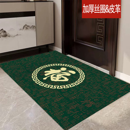 新中式进门地垫入户门绿色门垫客厅地毯家用垫门口脚垫2025新款