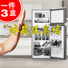 【普太森旗舰店】冰箱除异味活性炭3盒