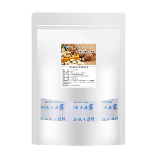 干燥剂食品用茶叶猫粮宠物小包级鞋大包食物狗粮除湿防潮袋防霉包