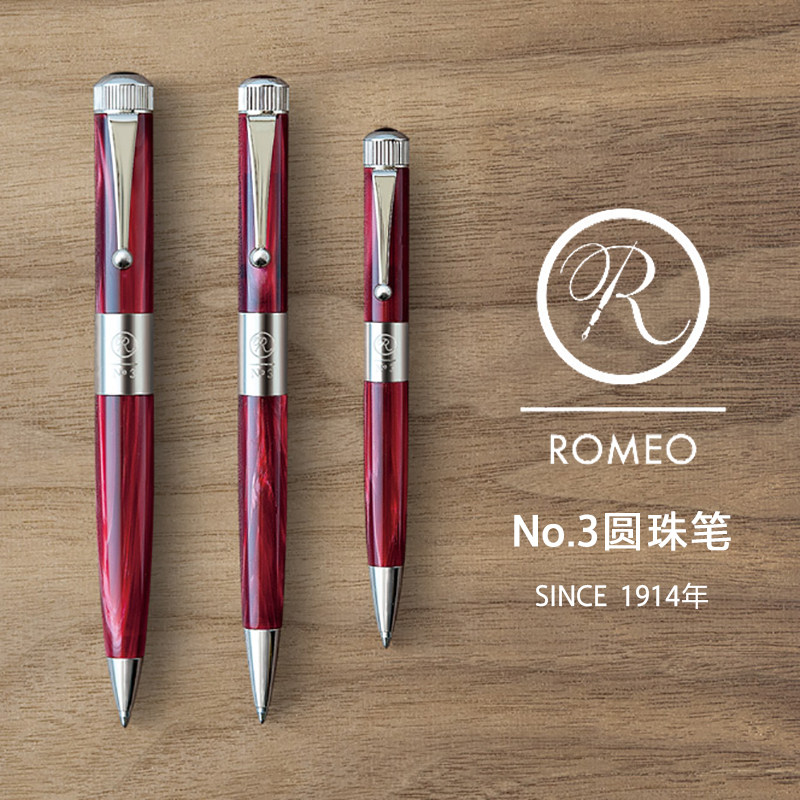 日本romeo伊东屋no.