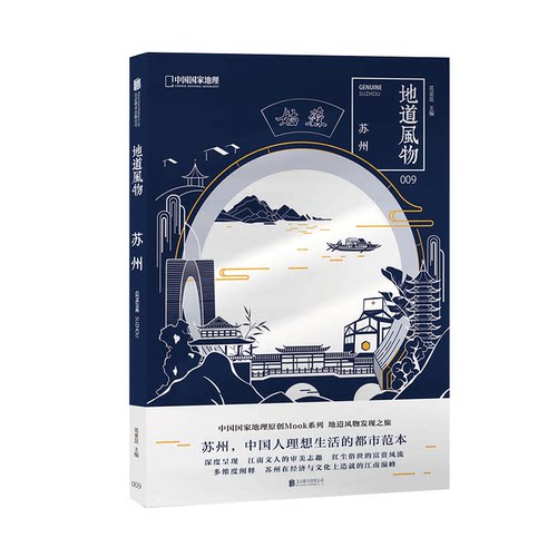 江南家具价格 江南家具图片 星期三