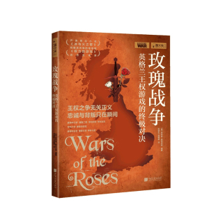 著 玫瑰战争 菲利普·格拉夫顿 对决 世界英国历史社科书籍 英格兰王权游戏