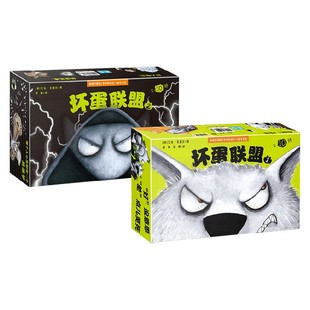 著 艾伦·布雷比 儿童文学 儿童冒险漫画书小说连环画卡通故事绘本课外读物 坏蛋联盟系列