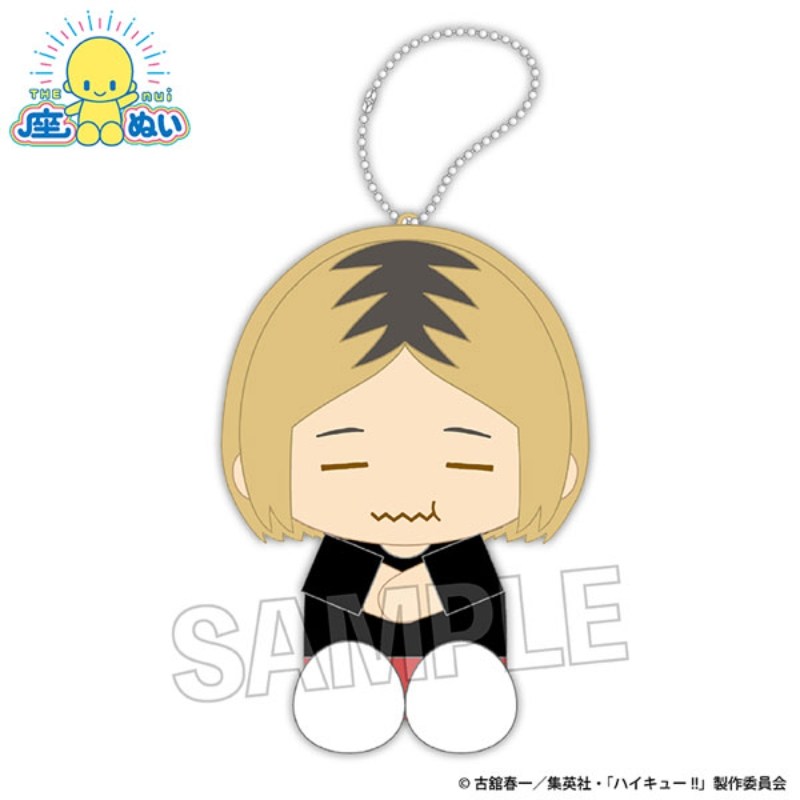 【正版日谷】排球少年 饱腹坐姿毛绒挂件,模玩/动漫/周边/娃圈三坑/桌游,动漫挂件/文具,淘宝优惠券,粉丝福利购,淘宝优惠卷