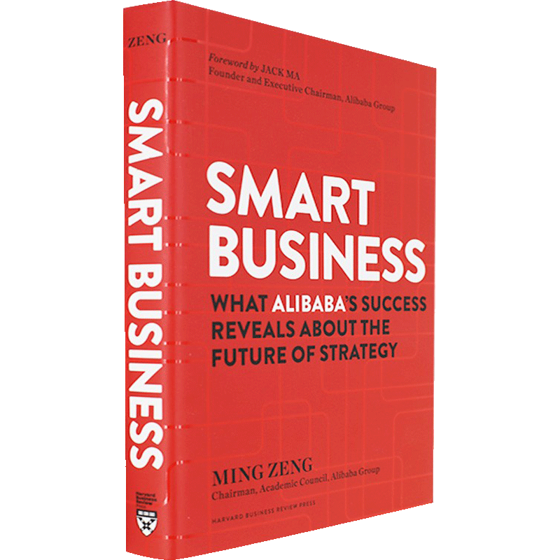 【英文原版】智能商业 Smart Business 曾鸣 Zeng Ming 阿里巴巴 工商管理 企业战略