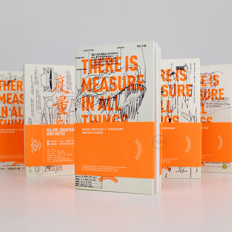 李茂豪×九口山笔记本黑白手稿迷你7系列之度量衡学生文具文创