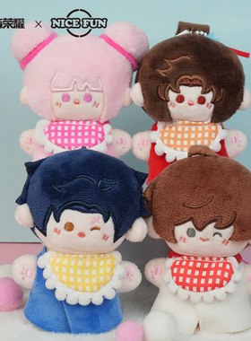 NICEFUN-王者荣耀-小豆丁系列发声毛绒挂件