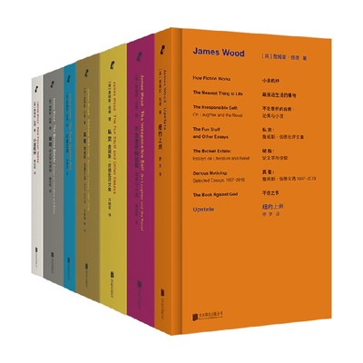 詹姆斯伍德系列作品文学理论