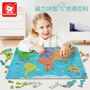 特宝儿大号磁性世界地图 儿童趣味亲子游戏亲子益智地图大块磁性拼图3岁+儿童玩具益智学习游戏礼物文创