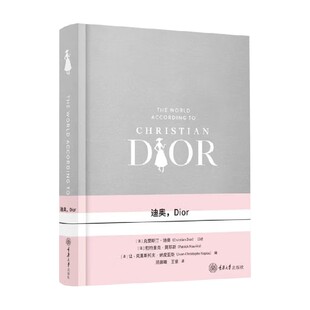 时尚 迪奥 著 克里斯汀·迪奥 美妆 Dior