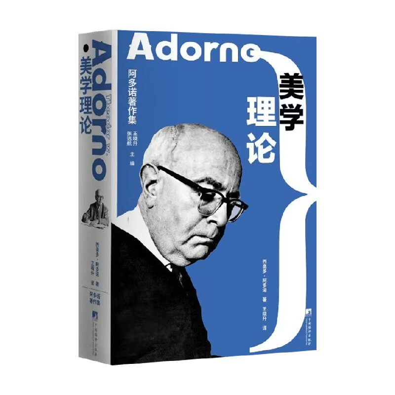 美学理论艺术艺术史普及