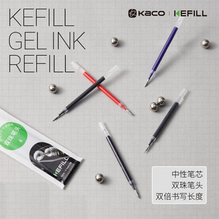KACO 按动中性笔芯100mm长度适配K7/初心系列水笔 0.5mm 黑色