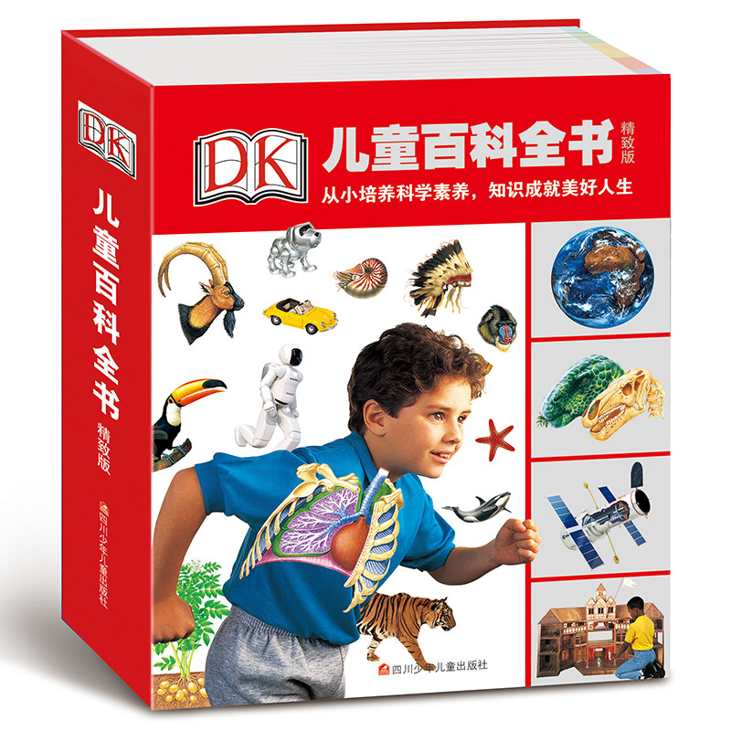 DK儿童百科全书系列7-10-14岁地理太空动物海洋生物人体恐龙昆虫交通鸟类奥秘的知识科学博物大百科中文版艺术历史书籍
