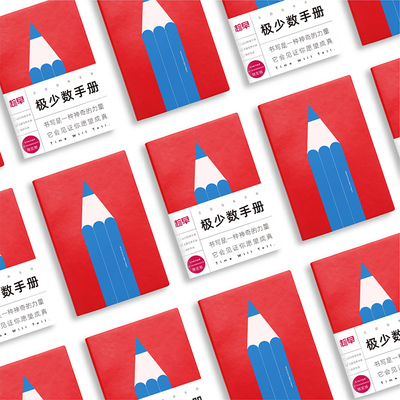 趁早极少数手册 写下来的愿望更容易实现王潇限定版商务办公笔记