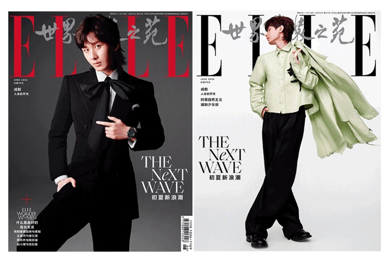 世界时装之苑6月成毅时尚