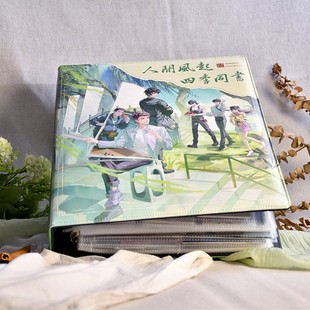 盗墓笔记系列周边 八一七稻米节 人间风起拼图 卡册