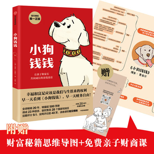 儿童绘本课质量怎么样 儿童绘本课口碑怎么样 小麦优选