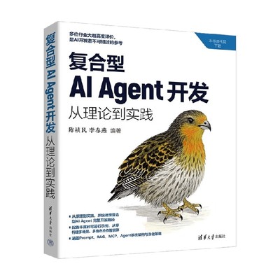 陈祯民计算机与互联网