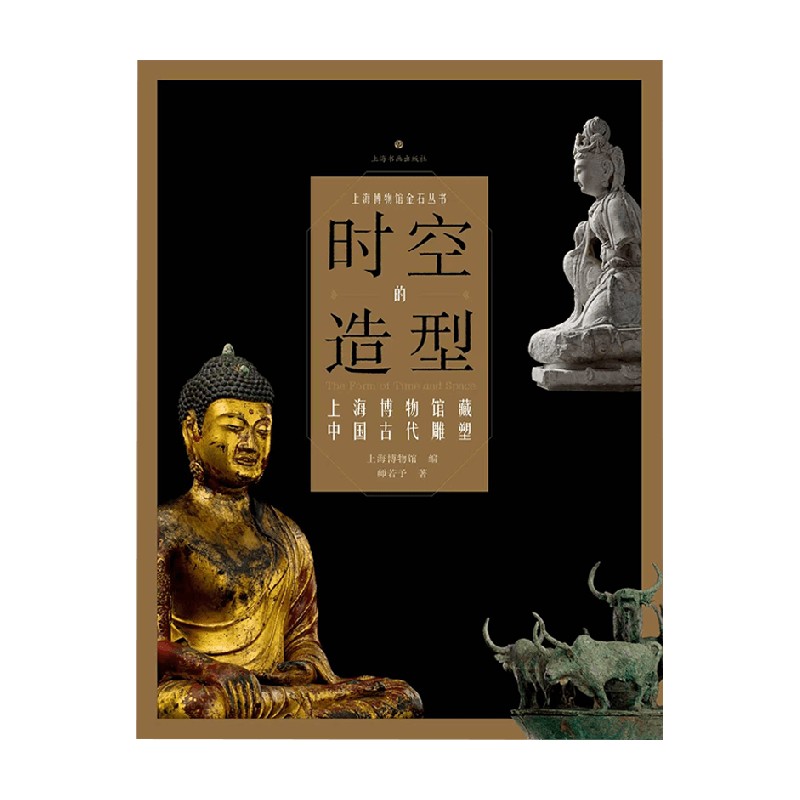时空的造型师若予雕塑