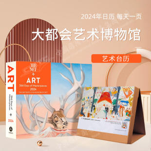 Day MET新年礼物 Art366 进口英文原版 Calendar Masterpieces Days 2024年日历每天一页 艺术台历大都会艺术博物馆