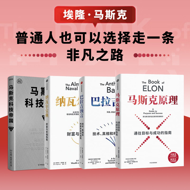 埃里克·乔根森著经济史