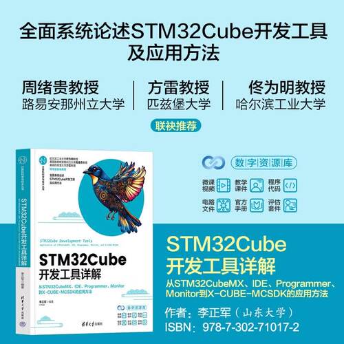 李正军计算机与互联网