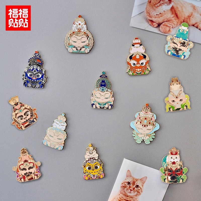 福福贴贴 五路财神 慧根 金属冰箱贴 磁贴招财国潮磁性贴
